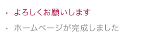 記事　1