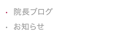 記事　2